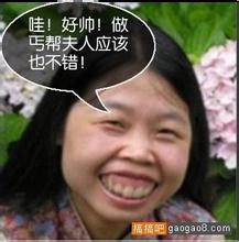 bet365 promotions uk Murbei kecil menggunakan wajahnya untuk menempelkan punggung Xie Bosheng: pergi tidur